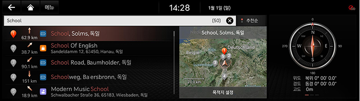 2_NAV_06_DEST_2_SEARCH(2)_KOR.jpg