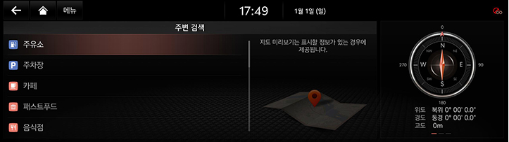 2_NAV_06_DEST_5_NEAR(1)_KOR.jpg