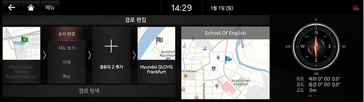 2_NAV_07_ROUTE_4_RE(1)_KOR.jpg