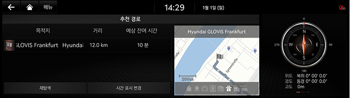 2_NAV_07_ROUTE_7_DEST_INFO_KOR.jpg