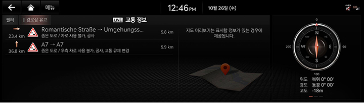 4_LIVE_01_TRAFFIC_KOR.jpg