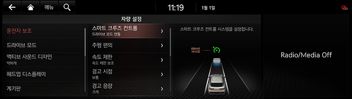 5_DRIVE_01_MAIN_KOR.jpg