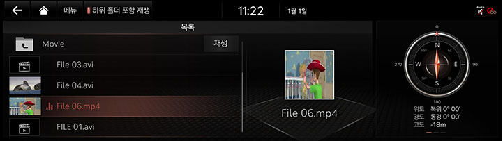 6_MEDIA_02_VIDEO_2_LIST_KOR.jpg
