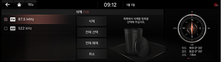 7_RADIO_08_PRESET_5_DEL_KOR.jpg