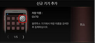 8_PHONE_01_PAIR_2_ADD_NEW_KOR.jpg