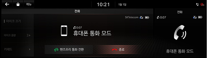 8_PHONE_03_CALL_5_MODE_KOR.jpg