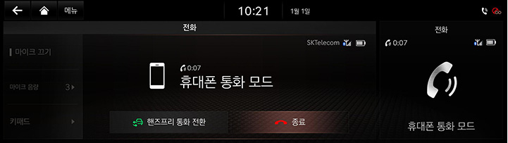 8_PHONE_03_CALL_5_MODE_KOR.jpg