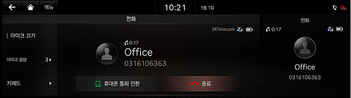 8_PHONE_03_CALL_6_END_KOR.jpg