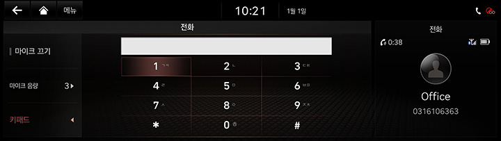 8_PHONE_03_CALL_9_KEYPAD_KOR.jpg