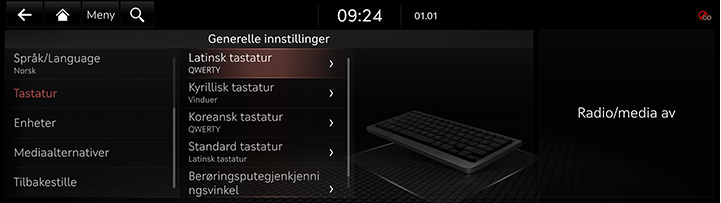 9_SETUP_07_GEN_4_KEYBOARD_NOR.jpg