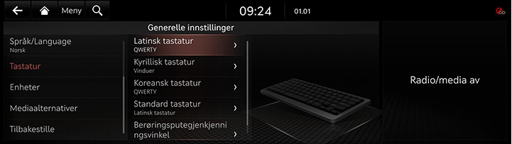 9_SETUP_07_GEN_4_KEYBOARD_NOR.jpg
