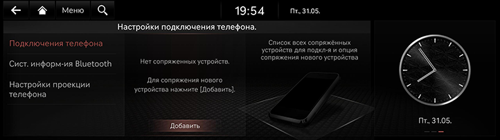 061_JK24MY_EUR_RU.png