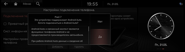 062_JK24MY_EUR_RU.png