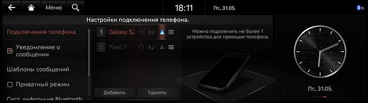 064_JK24MY_EUR_RU.png