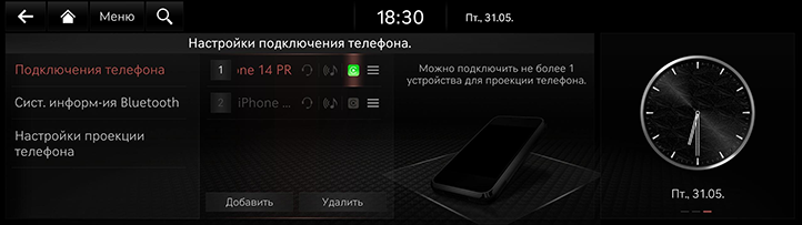 065_JK24MY_EUR_RU.png