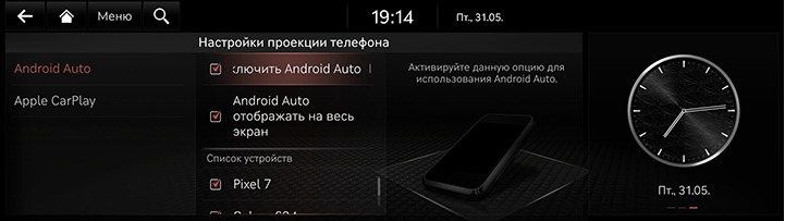 067_JK24MY_EUR_RU.png