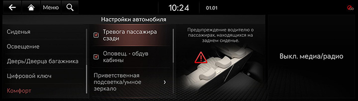 9_SETUP_01_VEHICLE_10_CONVIEN_RUS.jpg
