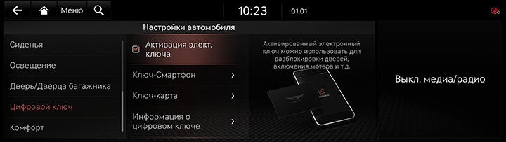 9_SETUP_01_VEHICLE_9_DIGITAL_RUS.jpg