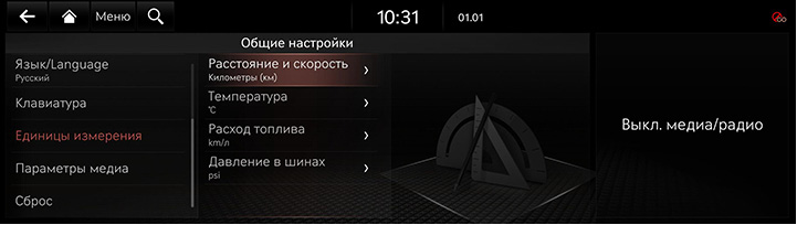 9_SETUP_07_GEN_5_UNIT_RUS.jpg