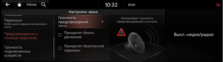 9_SETUP_08_SOUND_7_DRIVER_RUS.jpg