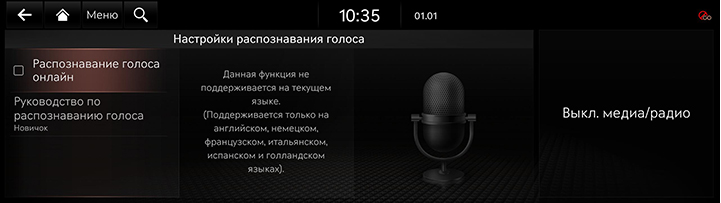 9_SETUP_11_VR_RUS.jpg