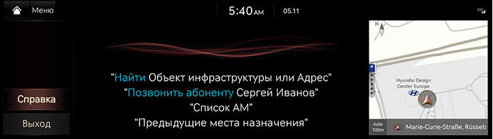 10_OTHERS_02_VR_1_BASIC_RUS.jpeg