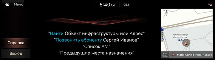 10_OTHERS_02_VR_1_BASIC_RUS.jpeg