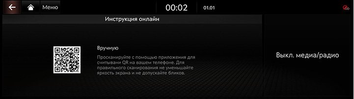 10_OTHERS_07_1_MANUAL_RUS.jpg