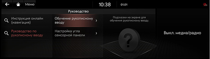 10_OTHERS_07_3_HAND_RUS.jpg