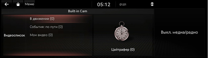 10_OTHERS_09_CAM_1_MAIN_RUS.jpeg