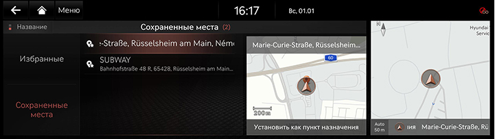 2_NAV_05_BOOK_3_LOCATION(3)_RE_RUS.jpg