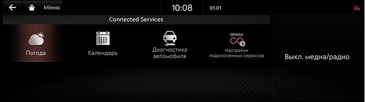3_GCS_01_MAIN_RUS.jpg
