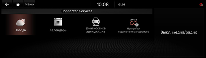3_GCS_01_MAIN_RUS.jpg