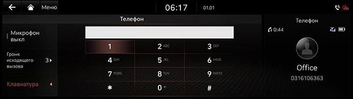 8_PHONE_03_CALL_9_KEYPAD_RUS.jpg