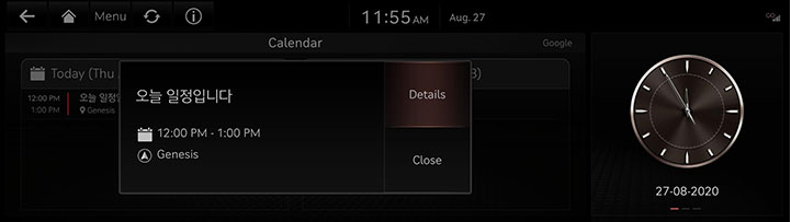 3_GCS_04_CALENDER_3_NOTIFICATION_ENG.jpeg