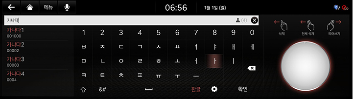 9_PHONE_06_CONTACTS_2_SEARCH(1).jpg