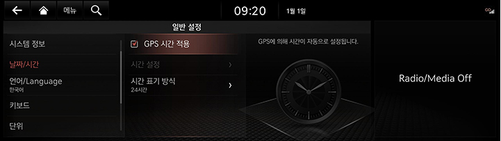 10_SETUP_07_GEN_2_DATE(1)_GPS.jpg