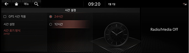 10_SETUP_07_GEN_2_DATE(3)_FORMAT.jpg