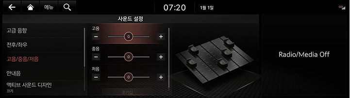 10_SETUP_08_SOUND_4_TUNE.jpg