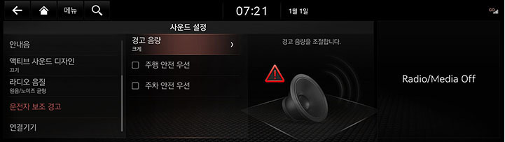 10_SETUP_08_SOUND_8_DRIVER.jpg