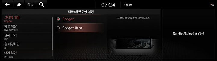 10_SETUP_10_THEME_1_GRAPHIC.jpg