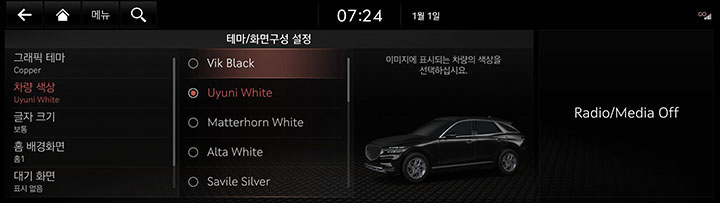 10_SETUP_10_THEME_2_EXTERIOR.jpg