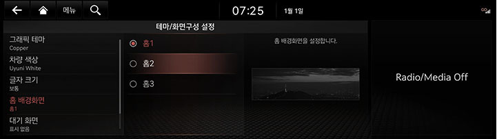 10_SETUP_10_THEME_4_HOME.jpg