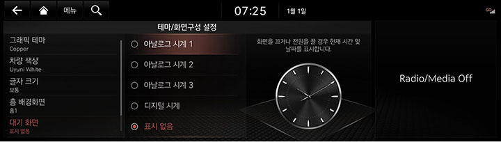 10_SETUP_10_THEME_5_SAVER.jpg