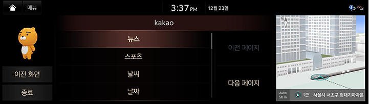 12_OTHERS_02_VR_5__KAKAO(1).jpeg