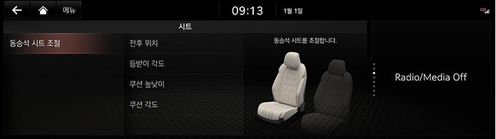 12_OTHERS_13_SEAT.jpg