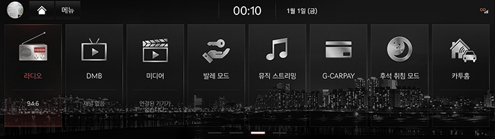 1_START_08_HOME_SCREEN(3).jpeg