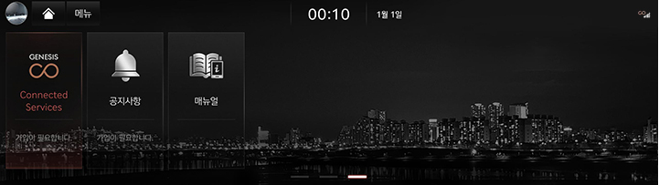 1_START_08_HOME_SCREEN(4).jpg