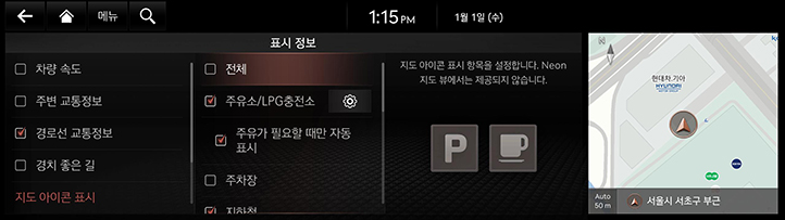 042_GEN6_JX1_NAVI_KOR_KO.png