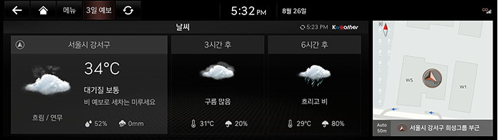 3_GCS_02_WEATHER_1_TODAY.jpeg